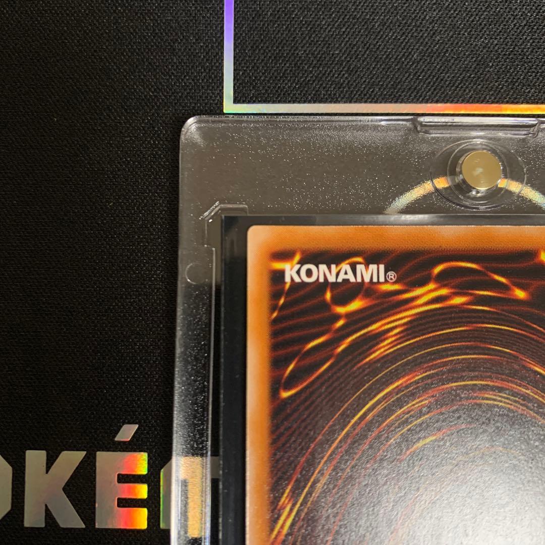 【遊戯王】カオスソルジャー開闢の使者　レリーフ