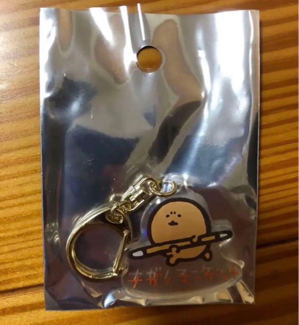 ナガノ展　ナガノマーケット　もぐらコロッケ　アクリルキーホルダー