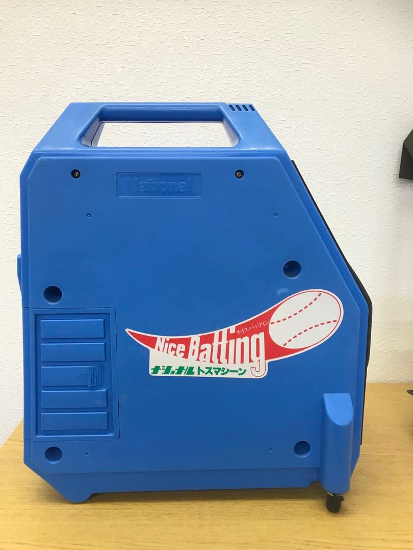 【National】ナショナル　トスマシーン　EP460 松下電工　野球