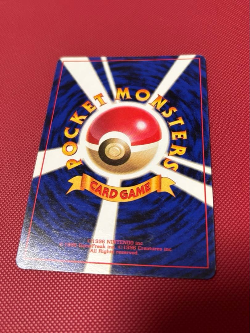 ピカチュウ かじる