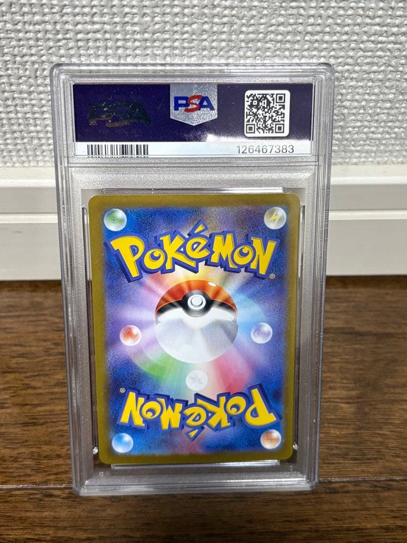 【PSA10最高評価】ポケモンカード ビクティニ争奪戦 ビクティニ BWR