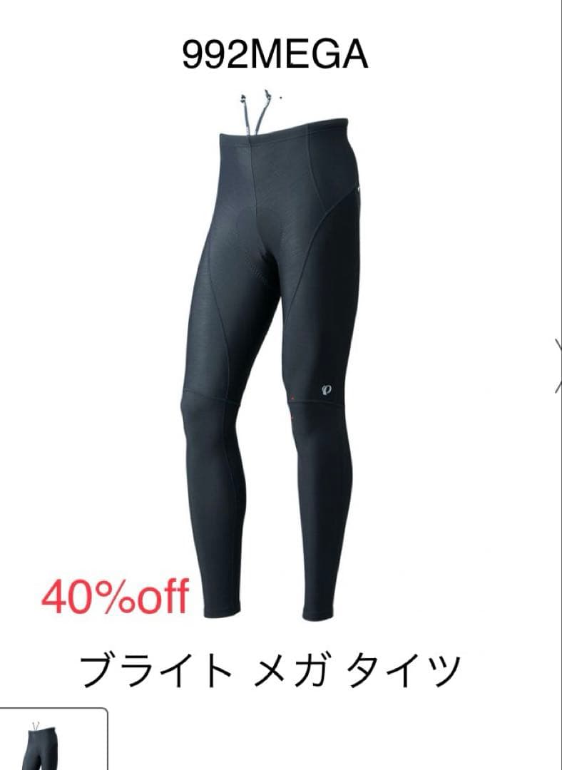 未使用品　パールイズミ ブライト メガ タイツ XLサイズ
