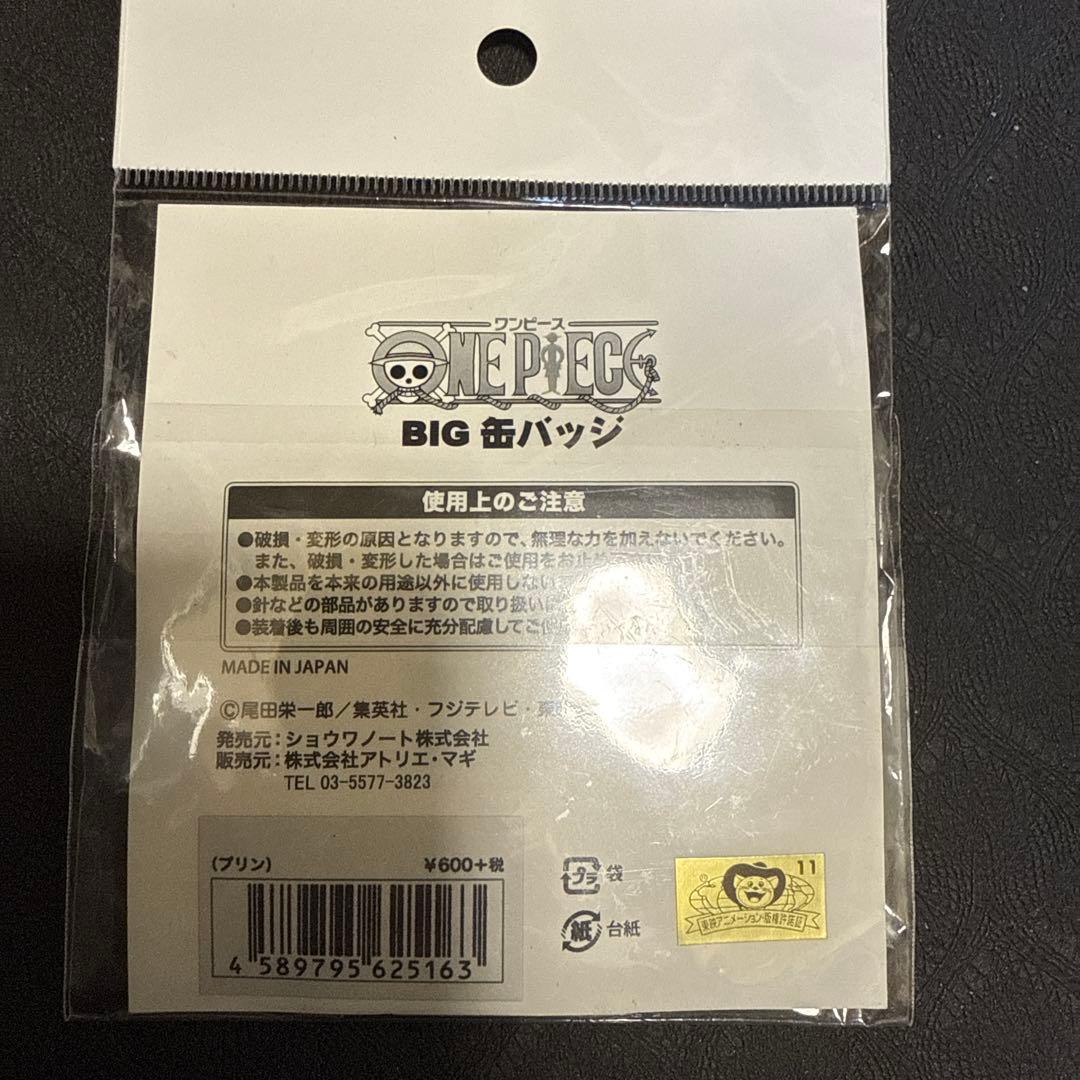 【希少】ワンピース BIG缶バッジ プリン ウェディング