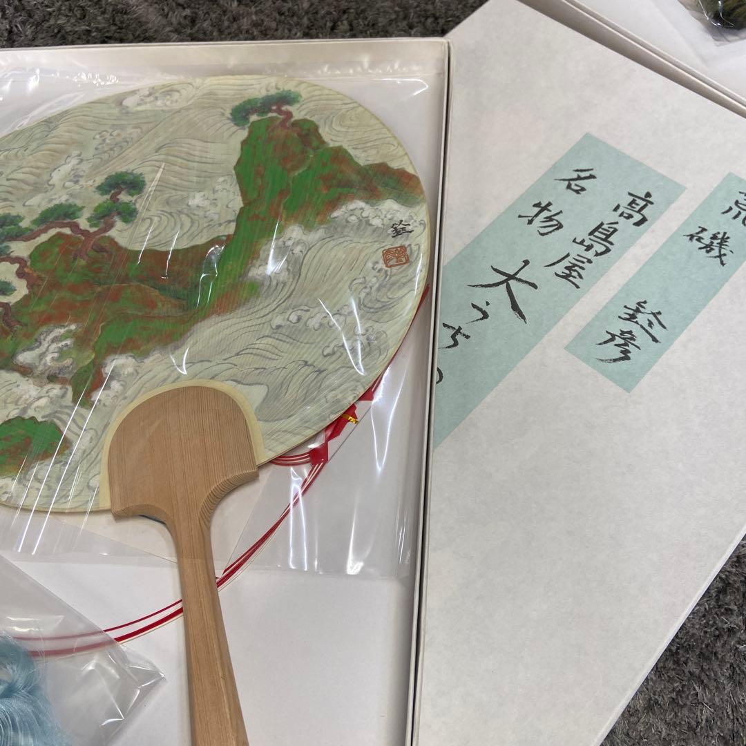 高島屋名物　大うちわ　21本セット　昭和