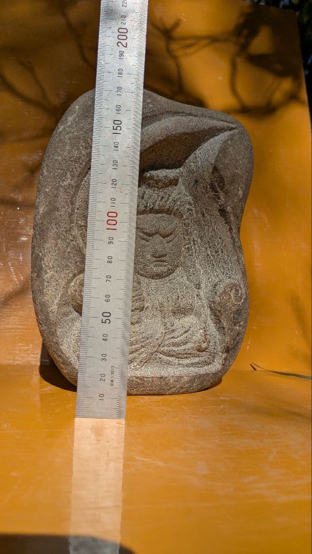 石仏、不動明王、河原の石、日本人による彫刻、 倉田辰彦作