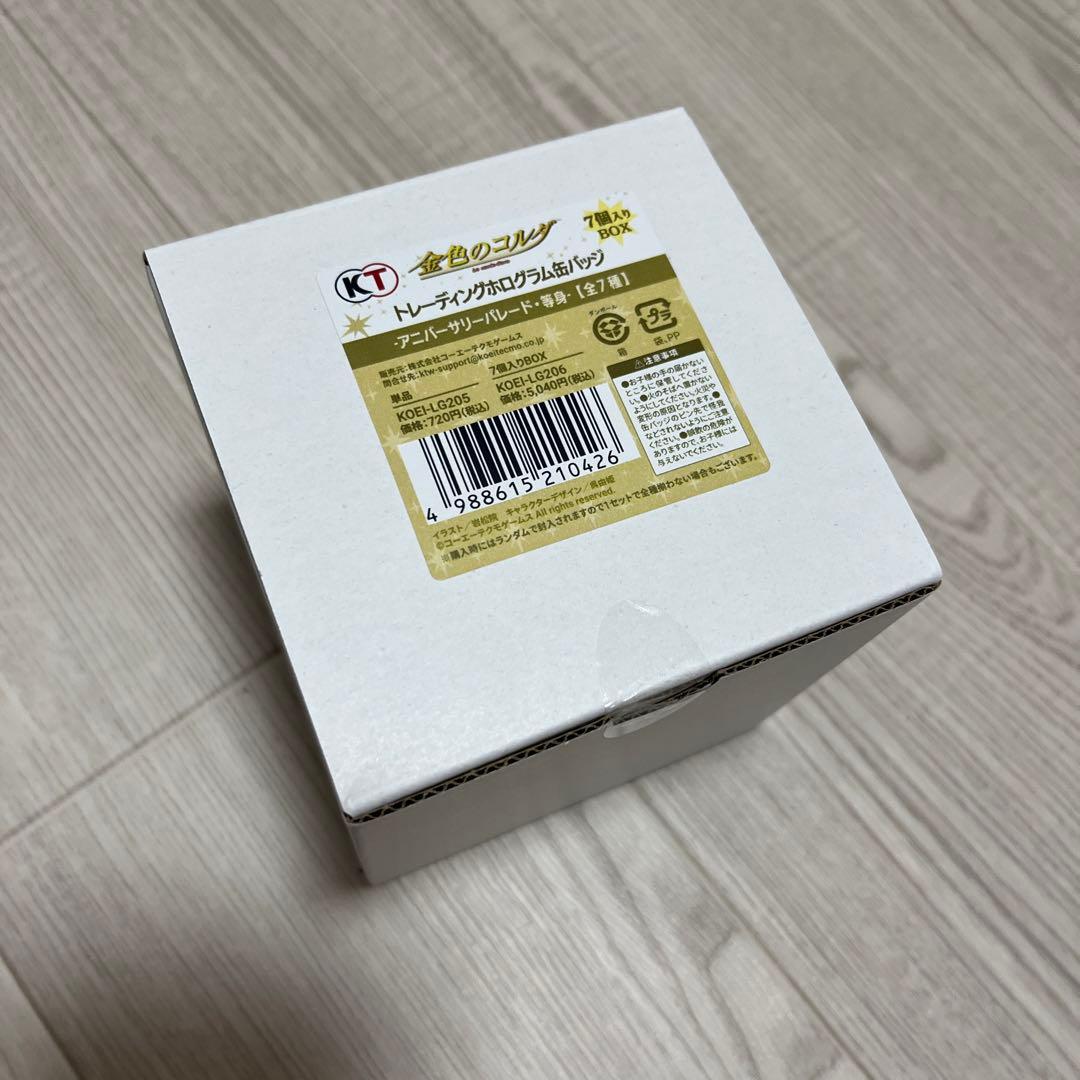 金色のコルダ トレーディングホログラム缶バッジ -アニバーサリーパレード