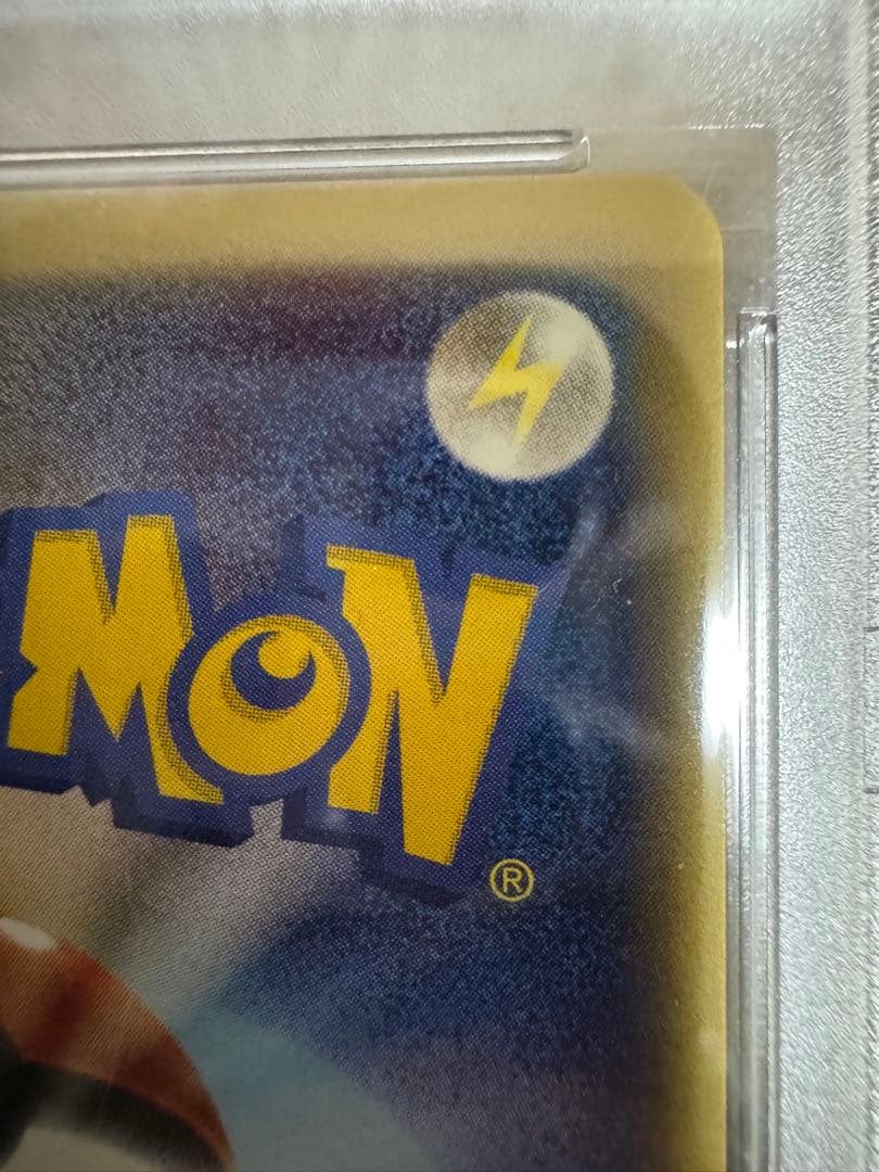 リザードン ★ e 103/128 PSA 9