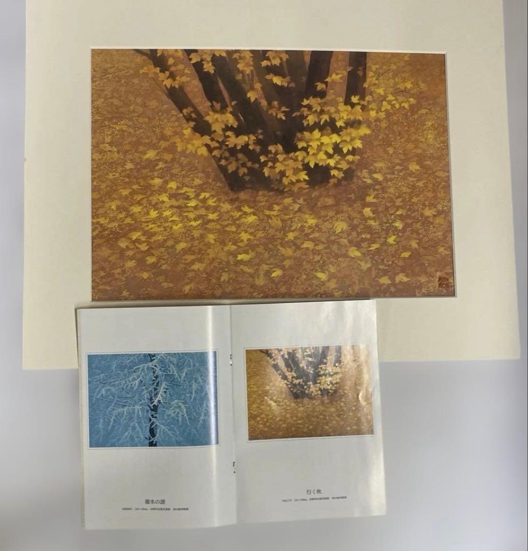 樹木の四季 額装版