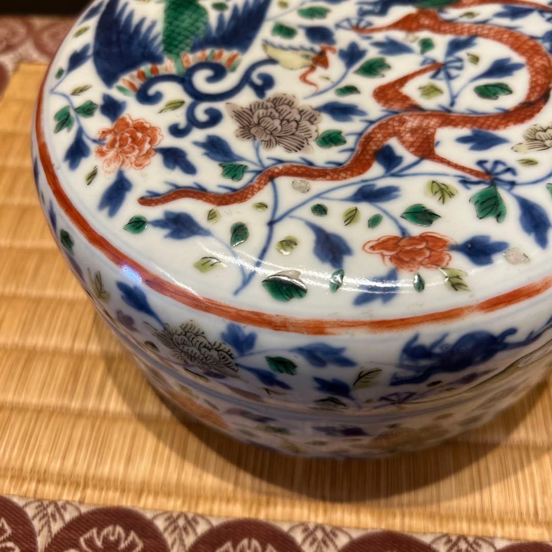 万暦赤絵　龍と鳳凰の蓋物　縁起良