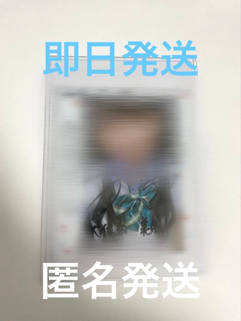 ジロウページ 大信田美月　直筆チェキ