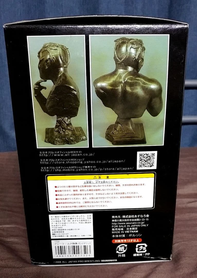 グレートムタ 胸像 双龍ver. 直筆サイン入りポストカード付き スタチュー