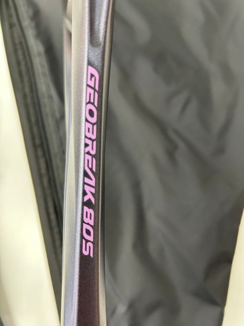 UL1 ジオブレイク80S 新品未使用　ヨネックス　ソフトテニス　ラケット