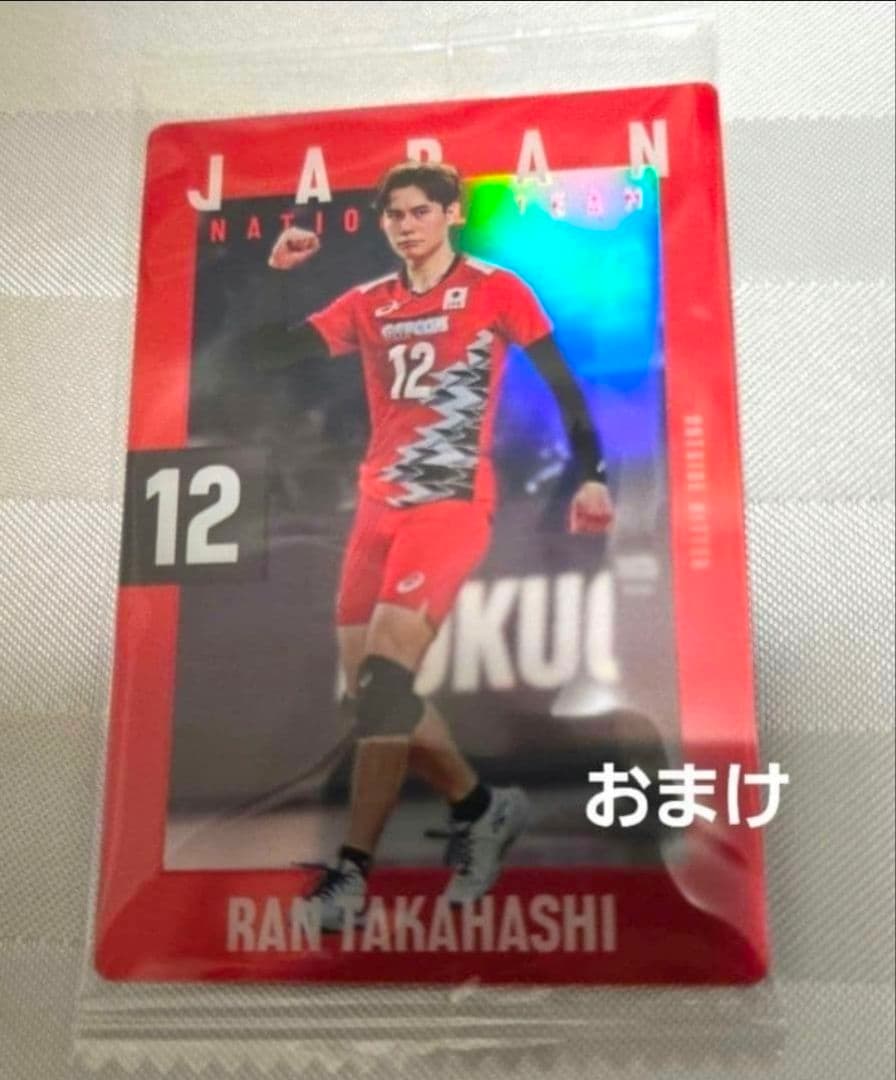 新品 サントリーサンバーズ 髙橋藍選手 2526 レプリカユニフォーム おまけ付