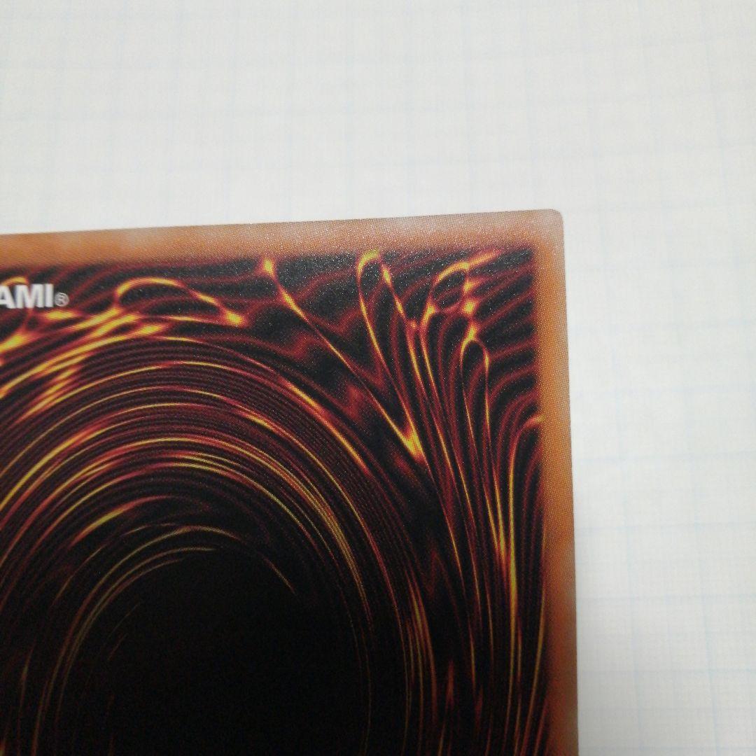 遊戯王　青眼の白龍　英語　プリズマティックシークレット