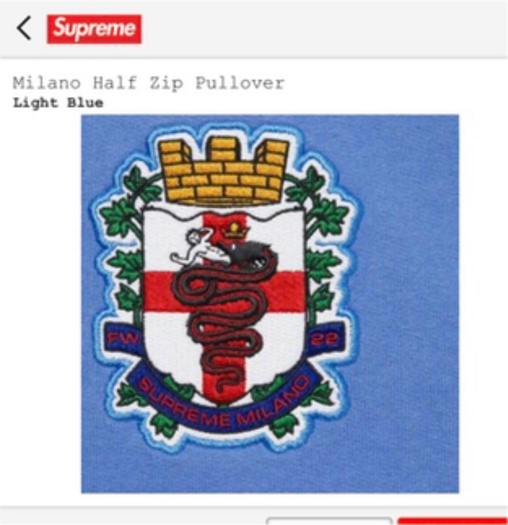 (Supreme)mirano ハーフジップ