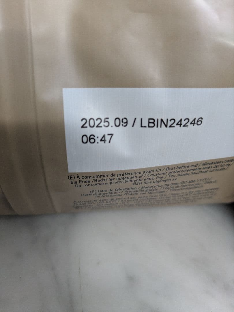 ヴァローナカラク1キロとドゥルセ1キロ、イボワール1キロの3点セット