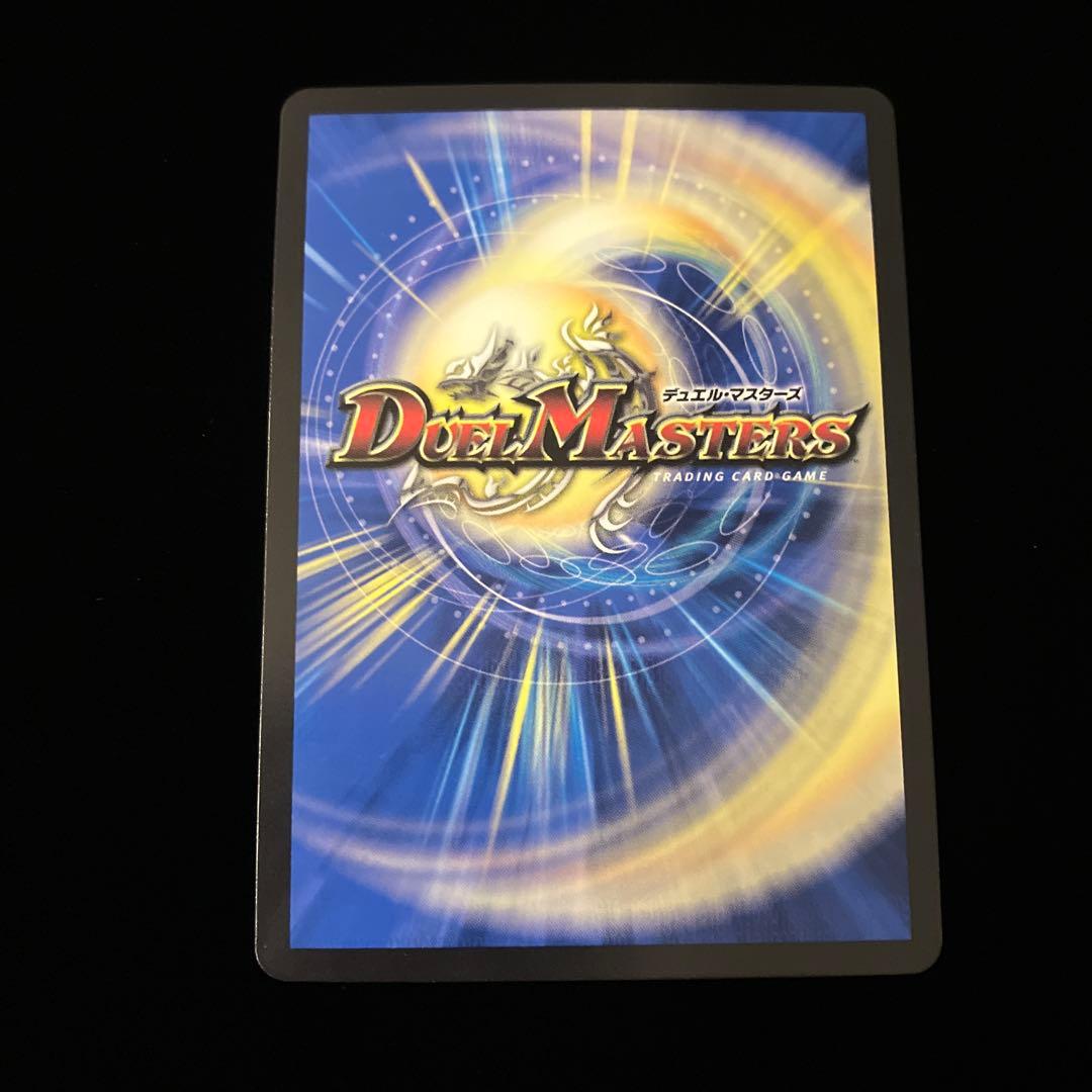 【デュエルマスターズ】 龍后凰翔クイーン・ルピア 4枚組 シークレット