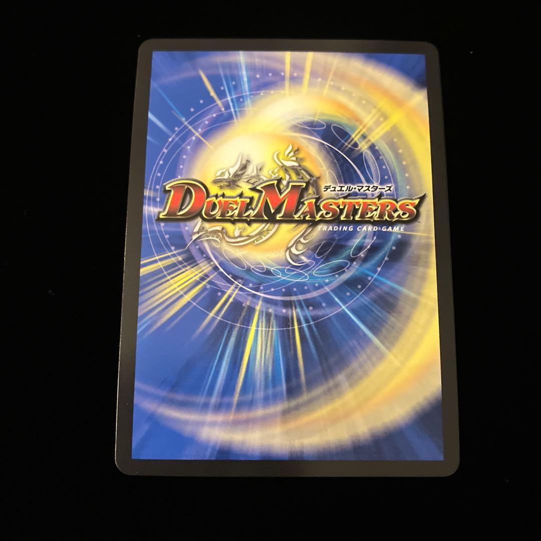 【デュエルマスターズ】 龍后凰翔クイーン・ルピア 4枚組 シークレット