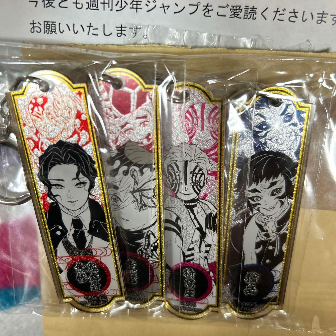 週刊少年ジャンプ 鬼滅の刃 上弦の鬼 メタリックアクリルキーホルダー4種セット