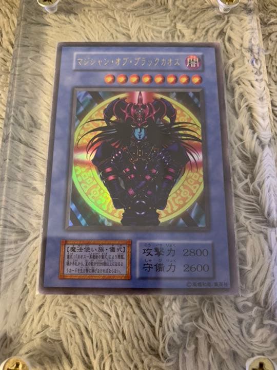 No.612 遊戯王 美品 初期 マジシャンオブブラックカオス ウルトラレア