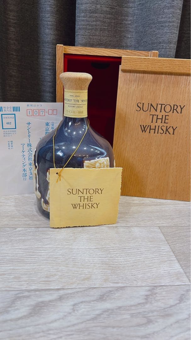 希少！サントリー　ザ・ウイスキー特級　有田焼ボトル未開封美品！