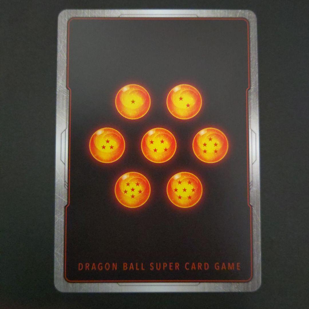 ドラゴンボールフュージョンワールド　フリーザ　スーパーパラレル