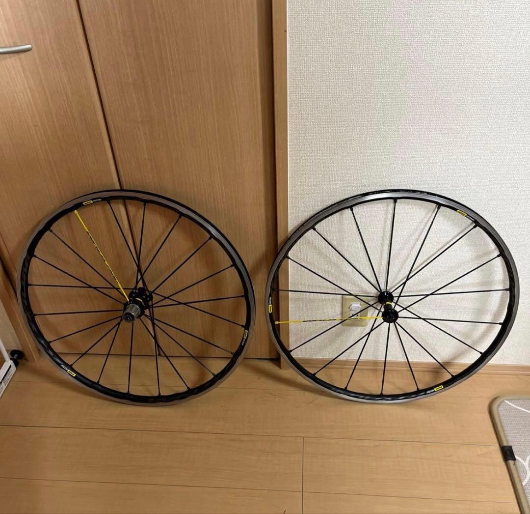 MAVIC Ksyrium Pro UST アルミクリンチャー