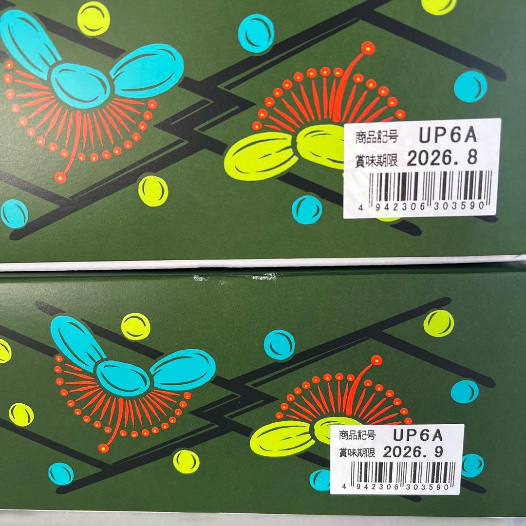 山本海苔店　梅の花 2箱セット&調味料