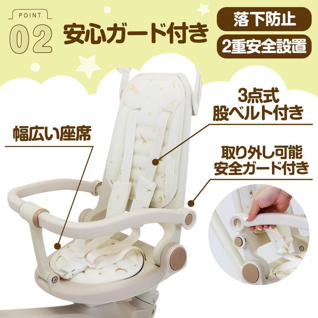 新品＊三輪車 手押し棒付き 7in1子供用 キッズバイク ベージュ2644