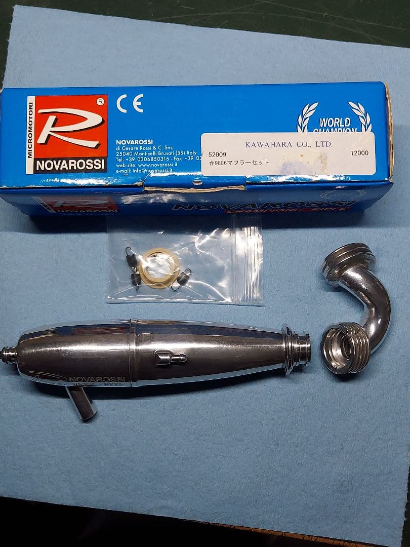 NOVAROSSI #9886マフラーセット、#9901マフラーとマニ、おまけ付