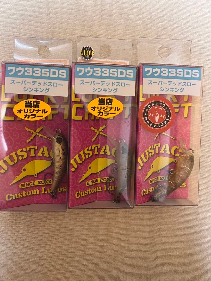 ラッキークラフト　ワウ33SDS ロデオクラフト　ワウ37F オオツカオリカラ