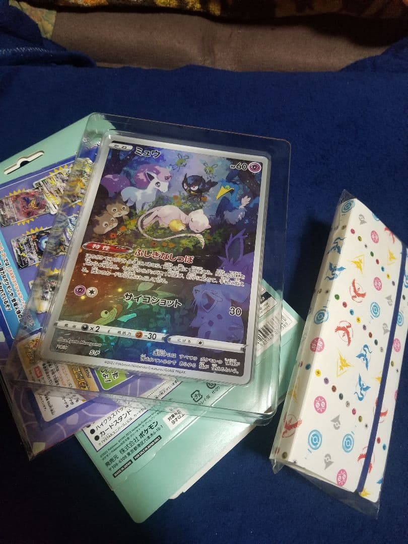 ポケモンカードセット&いろいろカード リザードン25thピカチュウ