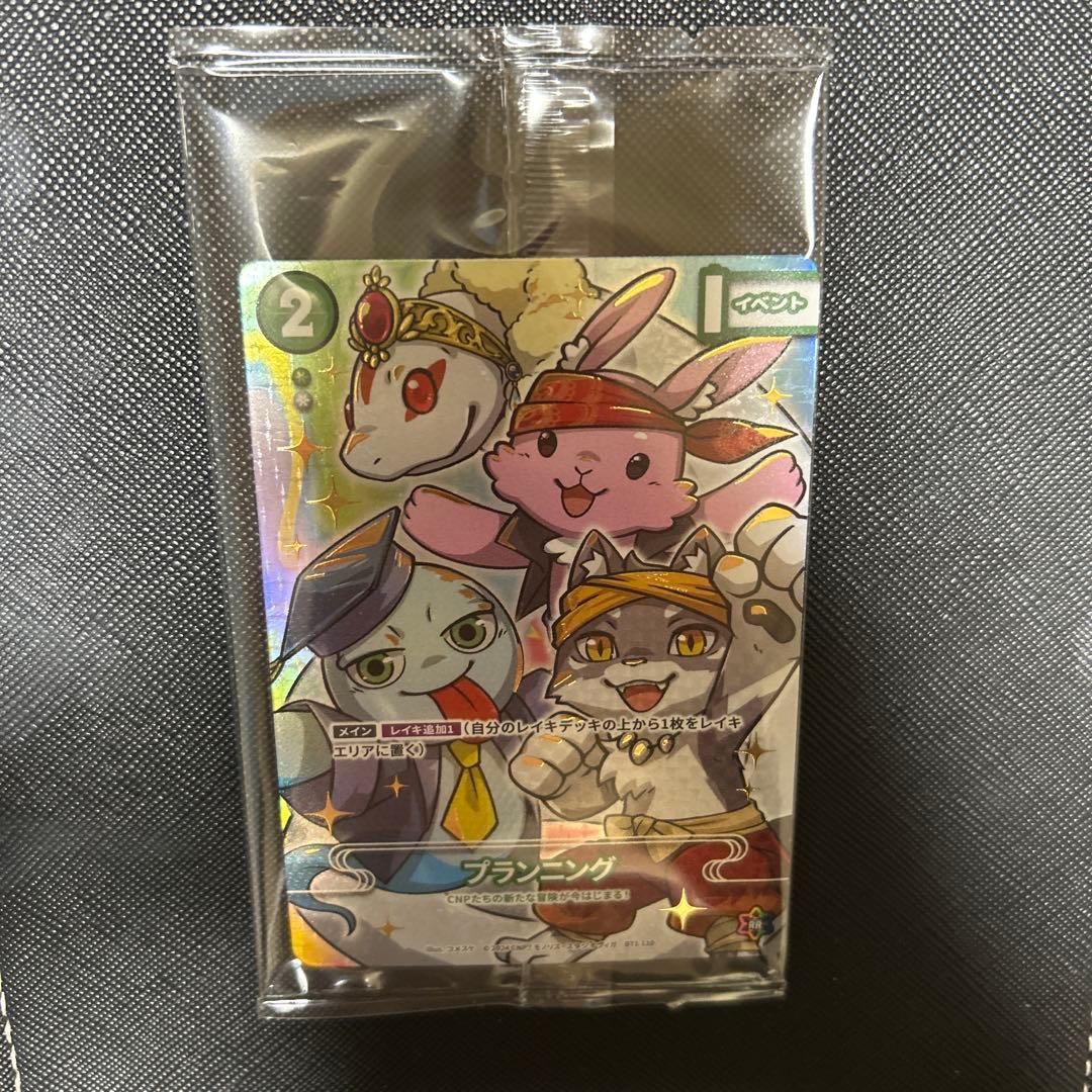 CNPトレカ　次元の来訪者　P-RR 超激レア　真贋証明付