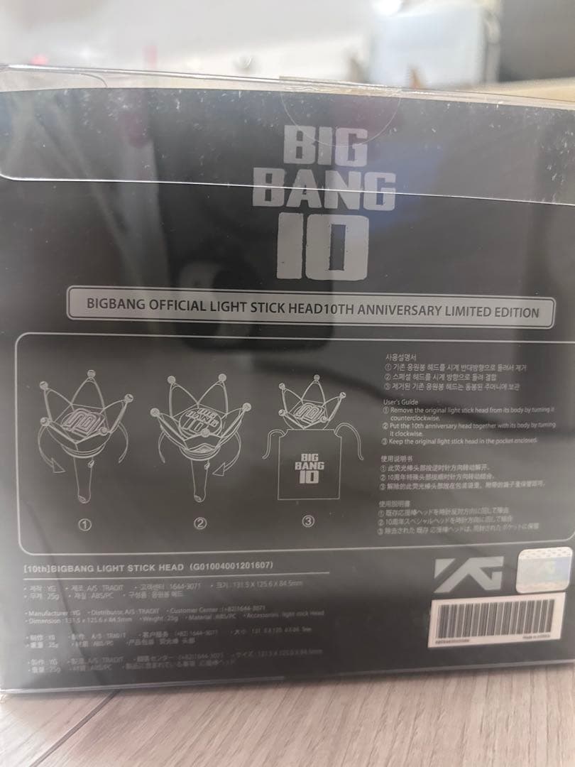 BIGBANG LIGHT STICK HEAD 10周年記念限定版