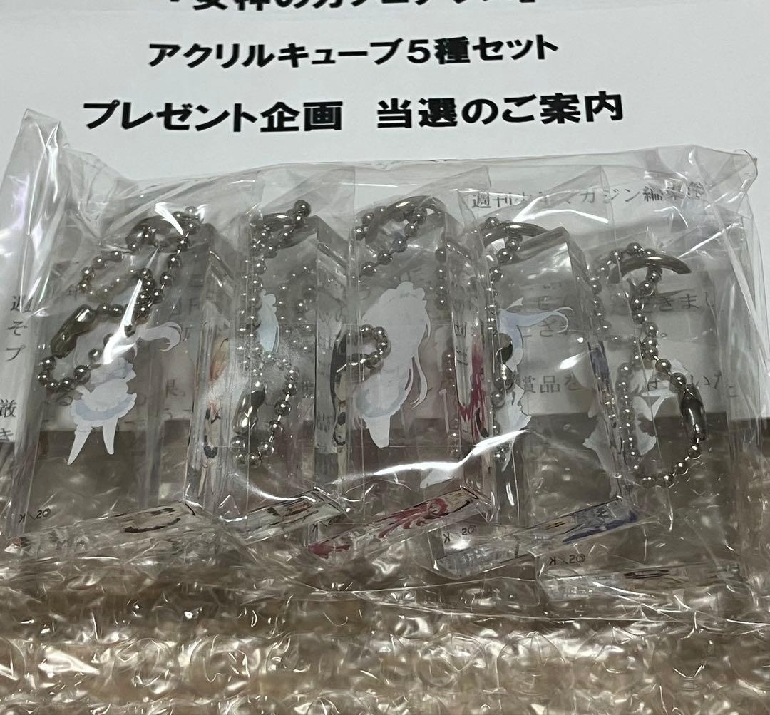 新品未開封　女神のカフェテラス　特製　アクリルキューブ　5種セット