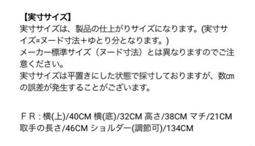 パーリーゲイツ☆ロッカー&ショルダーバッグ !ユニセックス