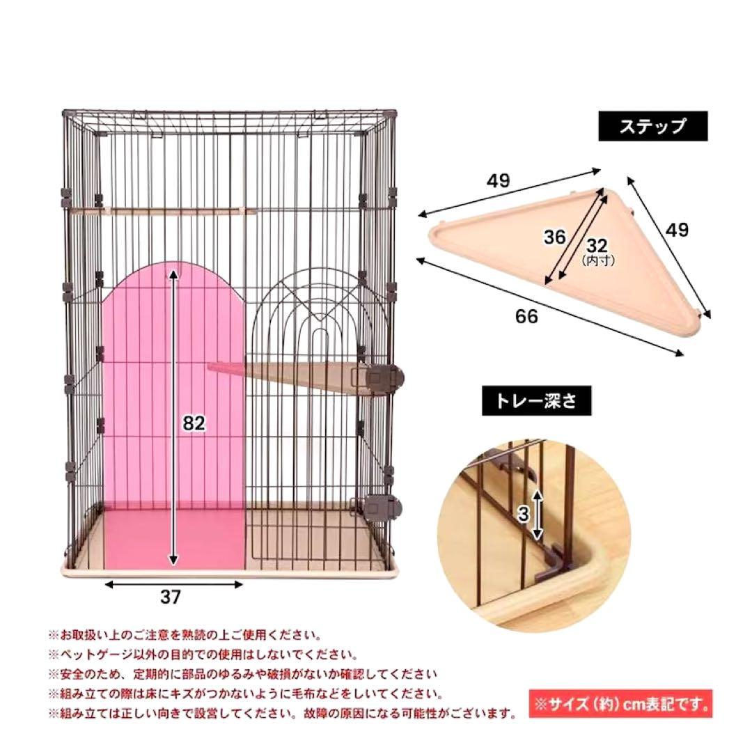 キャットケージ　大型
