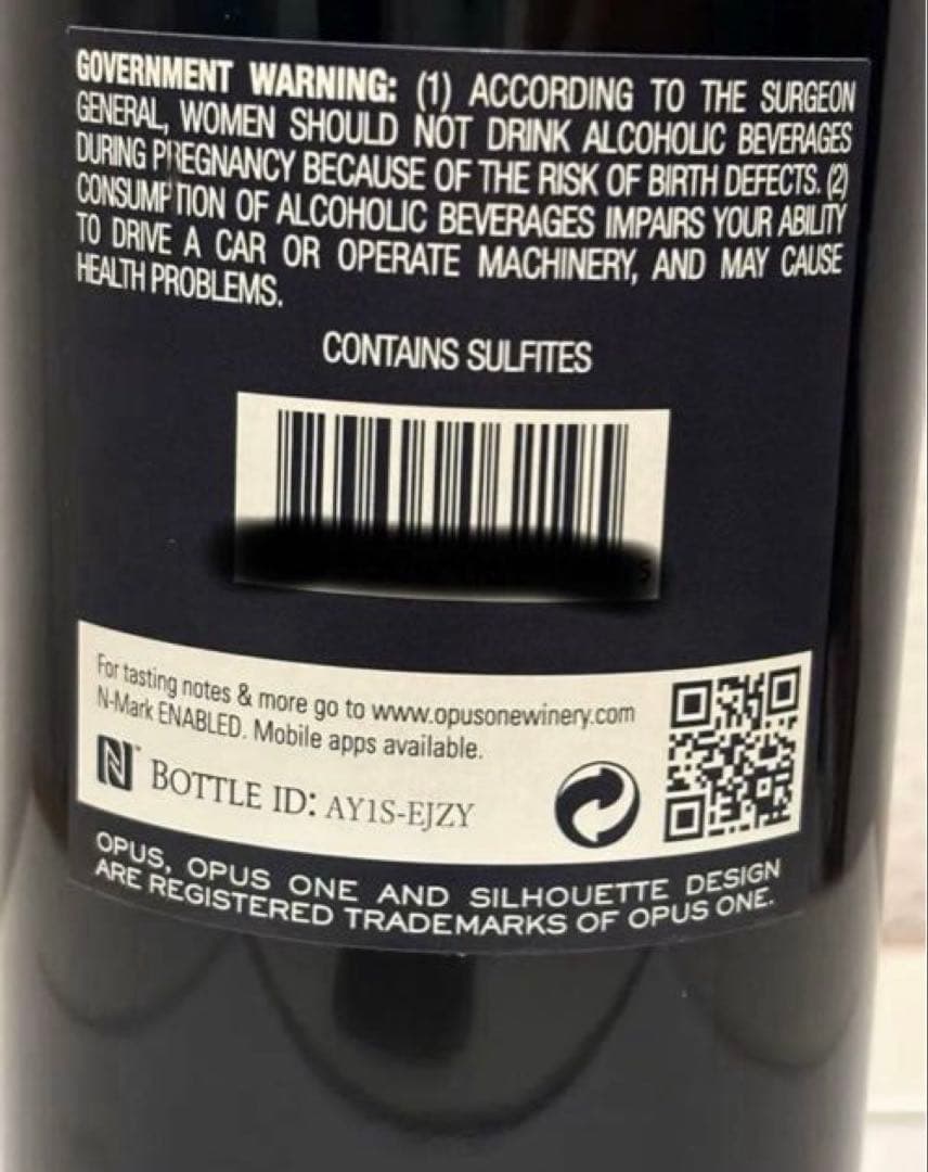 Opus One 2019 赤ワイン 750ml 専用ボックス入り