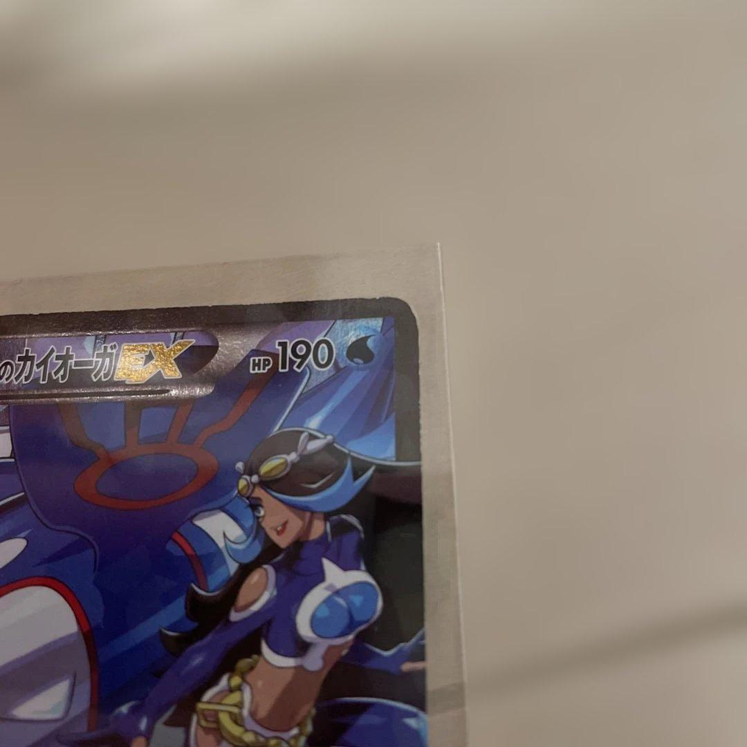 マグマ団のグラードンEX アクア団のカイオーガEX セット