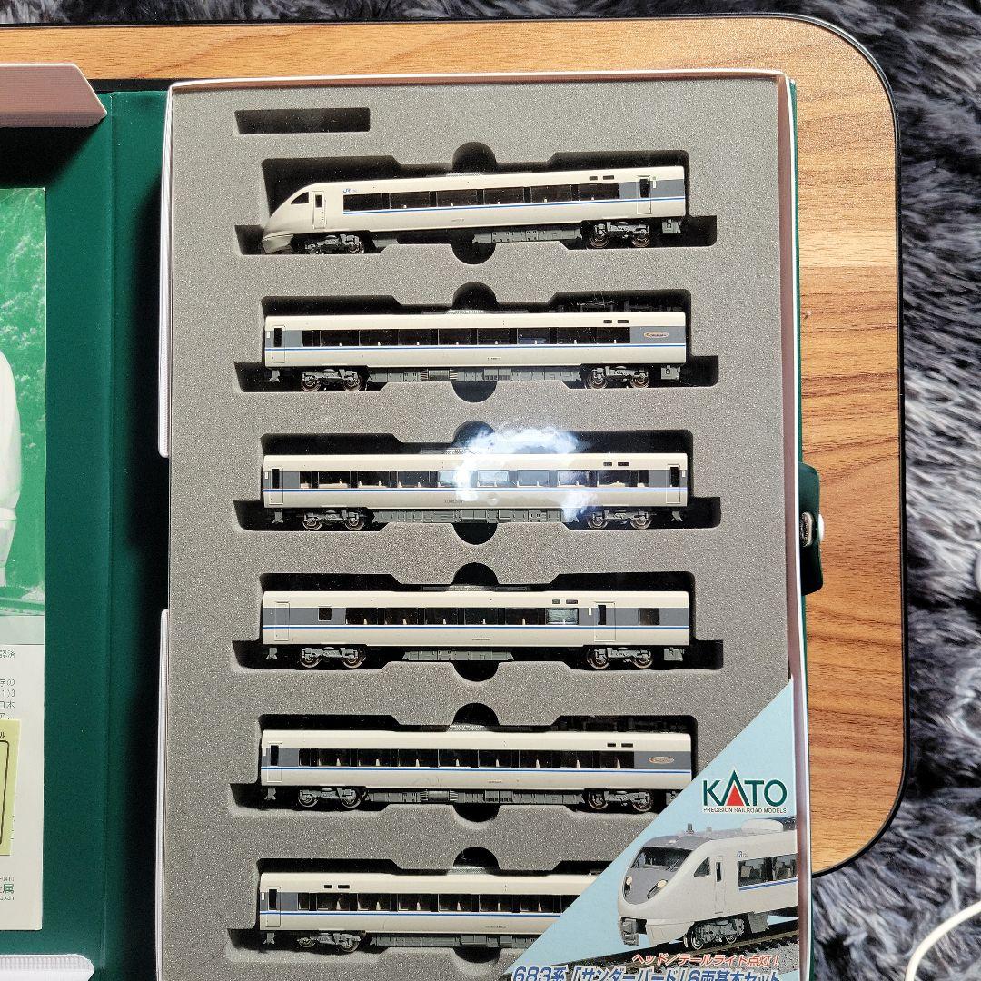 KATO 683系 サンダーバート(旧塗装)基本6両セット中古