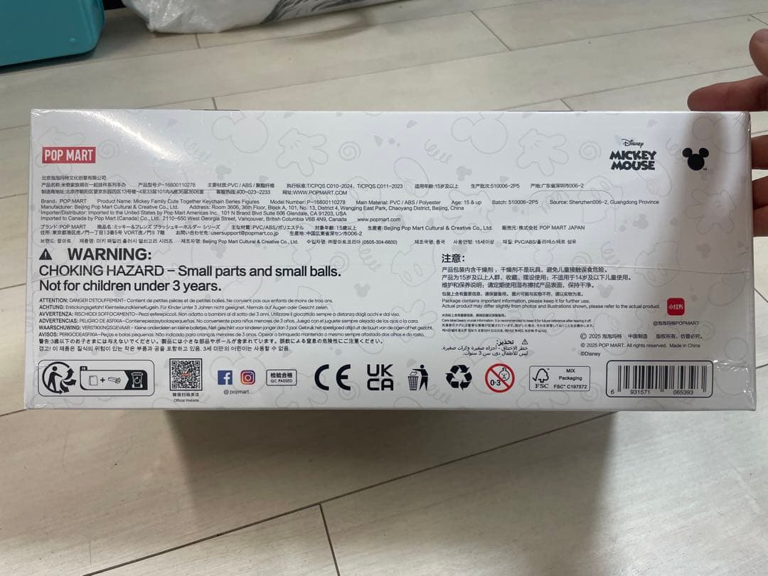 未開封・正規品 ラブブ（LABUBU）DISNEY ミッキーファミリー