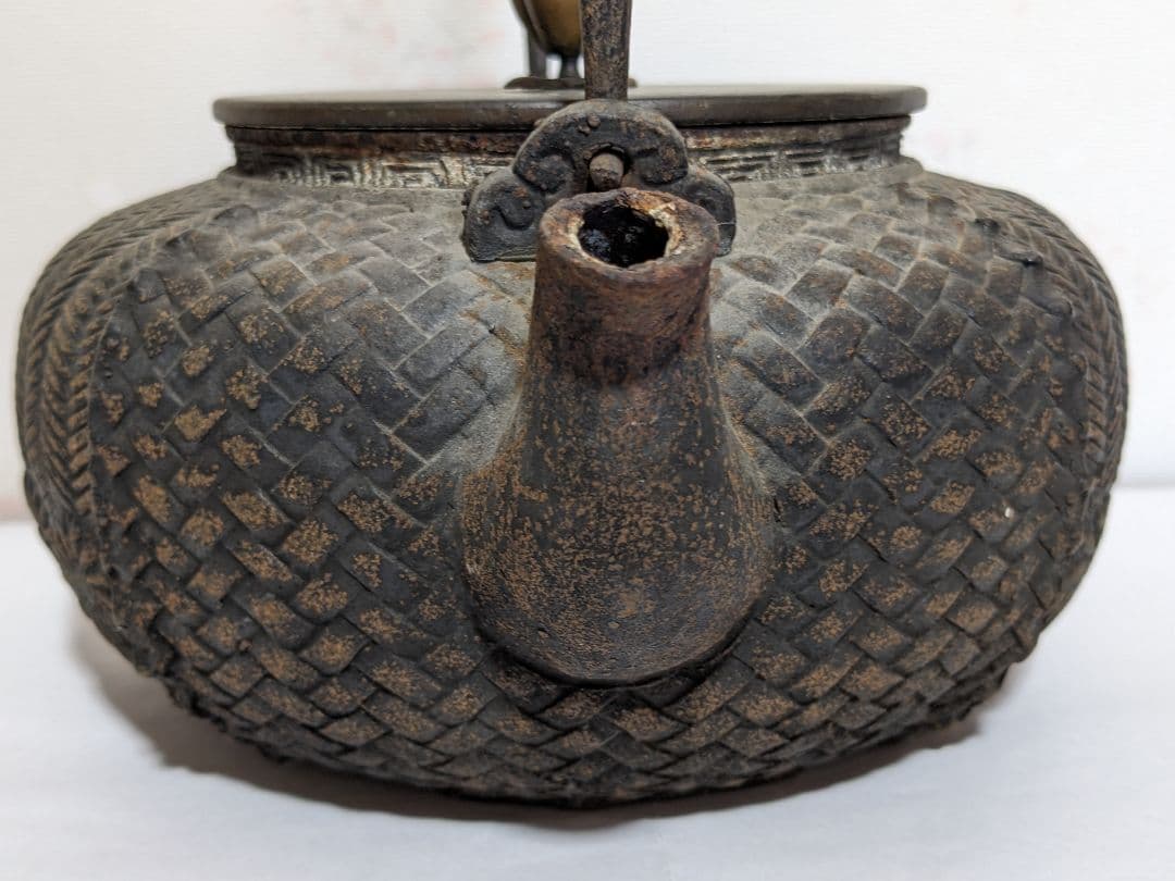 ♦希少！祥雲堂造 竹籠編み目紋鉄瓶 自在摘み銅蓋 アンティーク骨董品コレクション