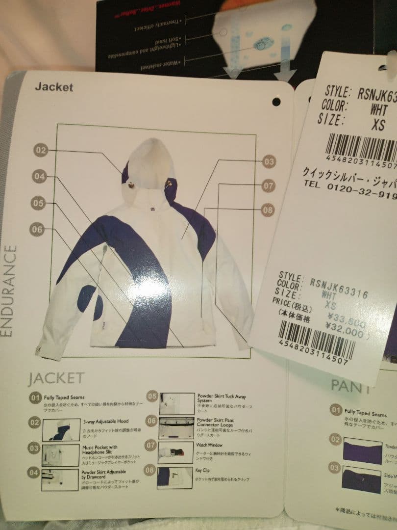 希少ROXY★ENDURANCE★タグ付未使用スノーボードウェアレディース上下