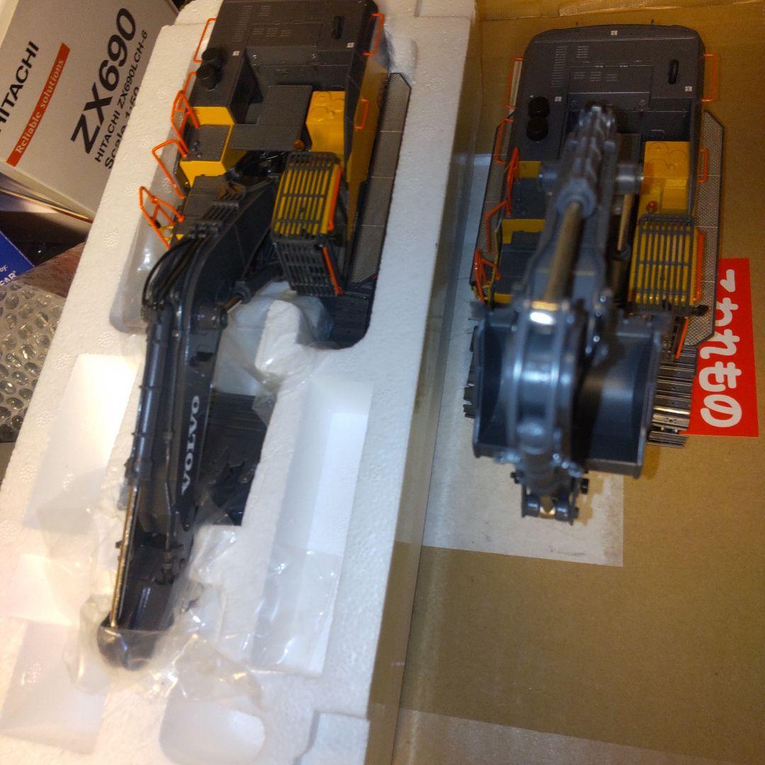 WSI VOLVO EC950EL 1/50 スケールモデル