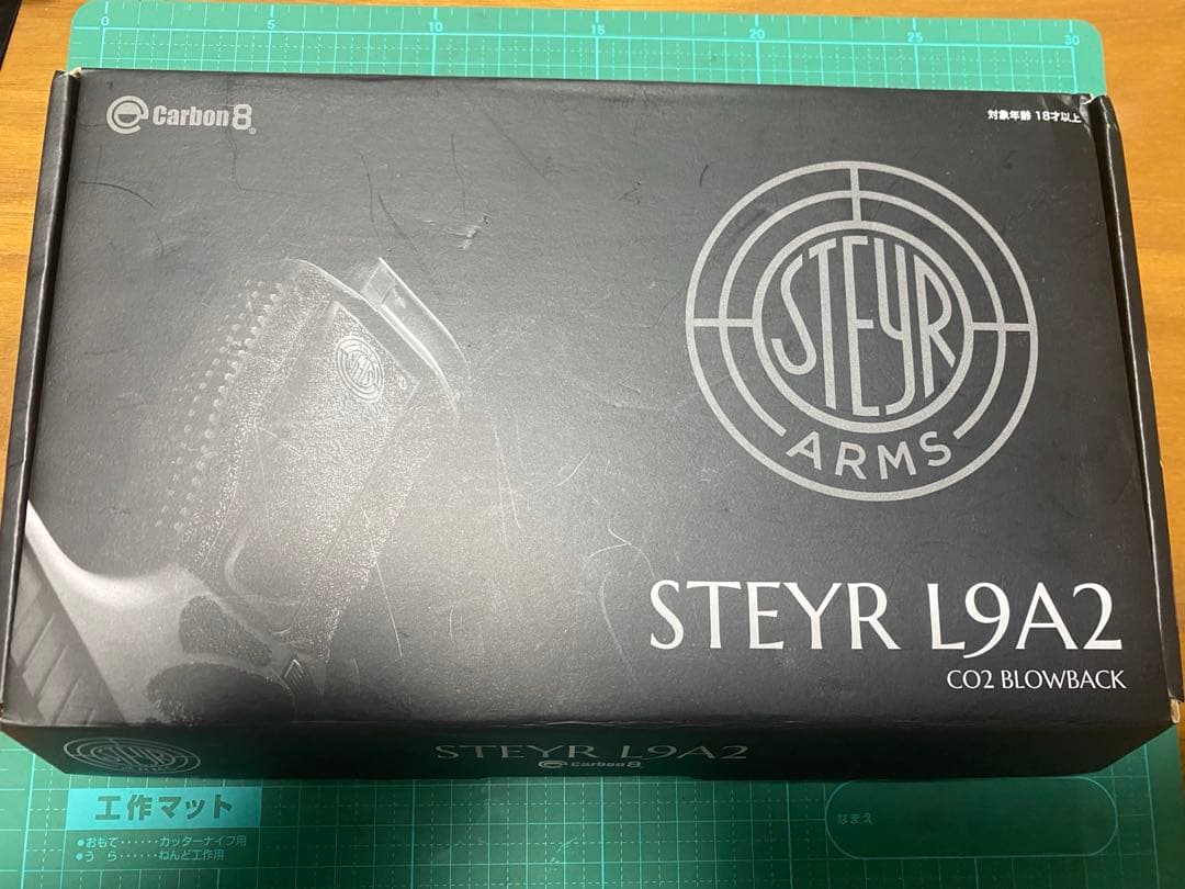 Carbon8 STEYR L9A2 CO2 ガスブローバック