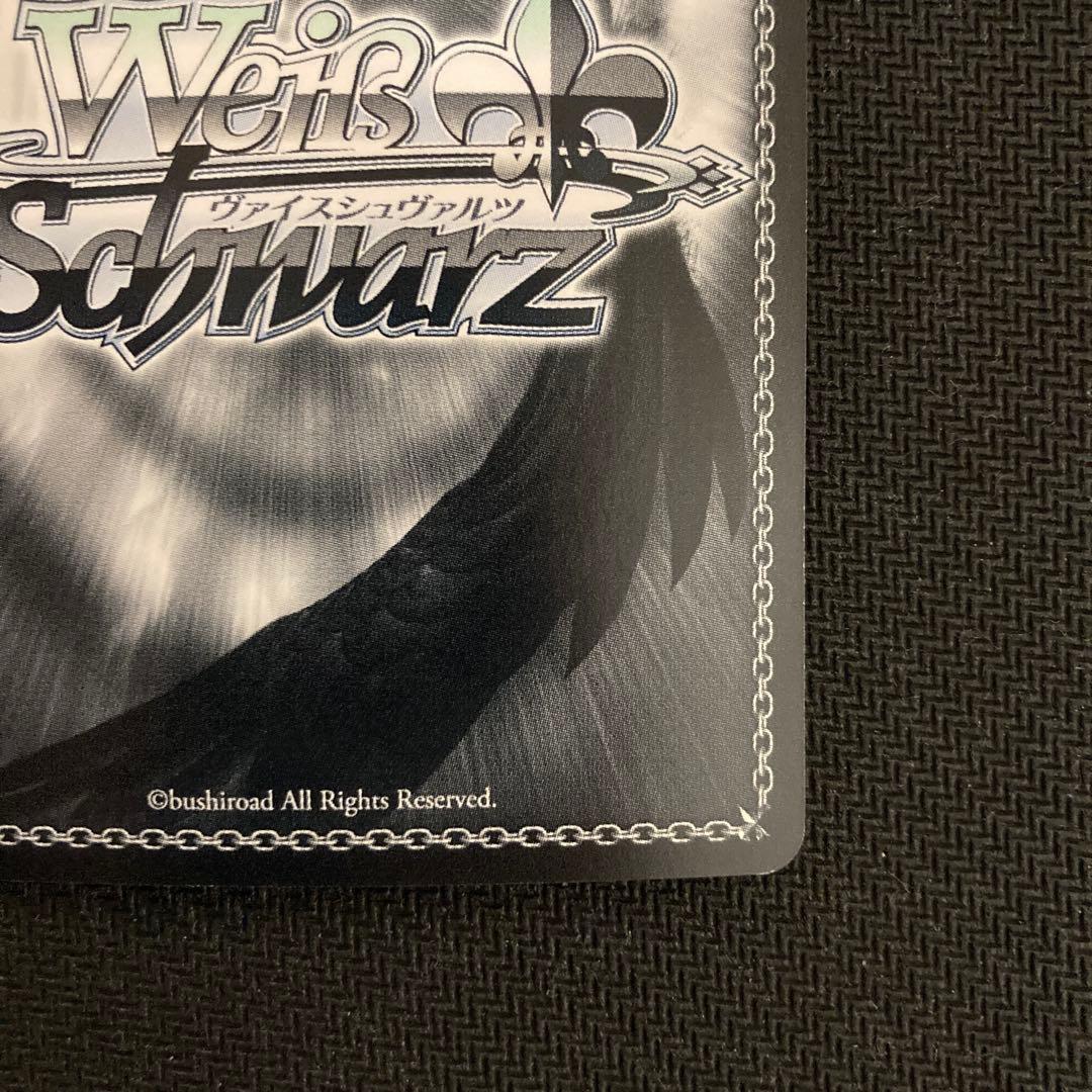 ヴァイス　再誕の時 キャロル サイン　SP