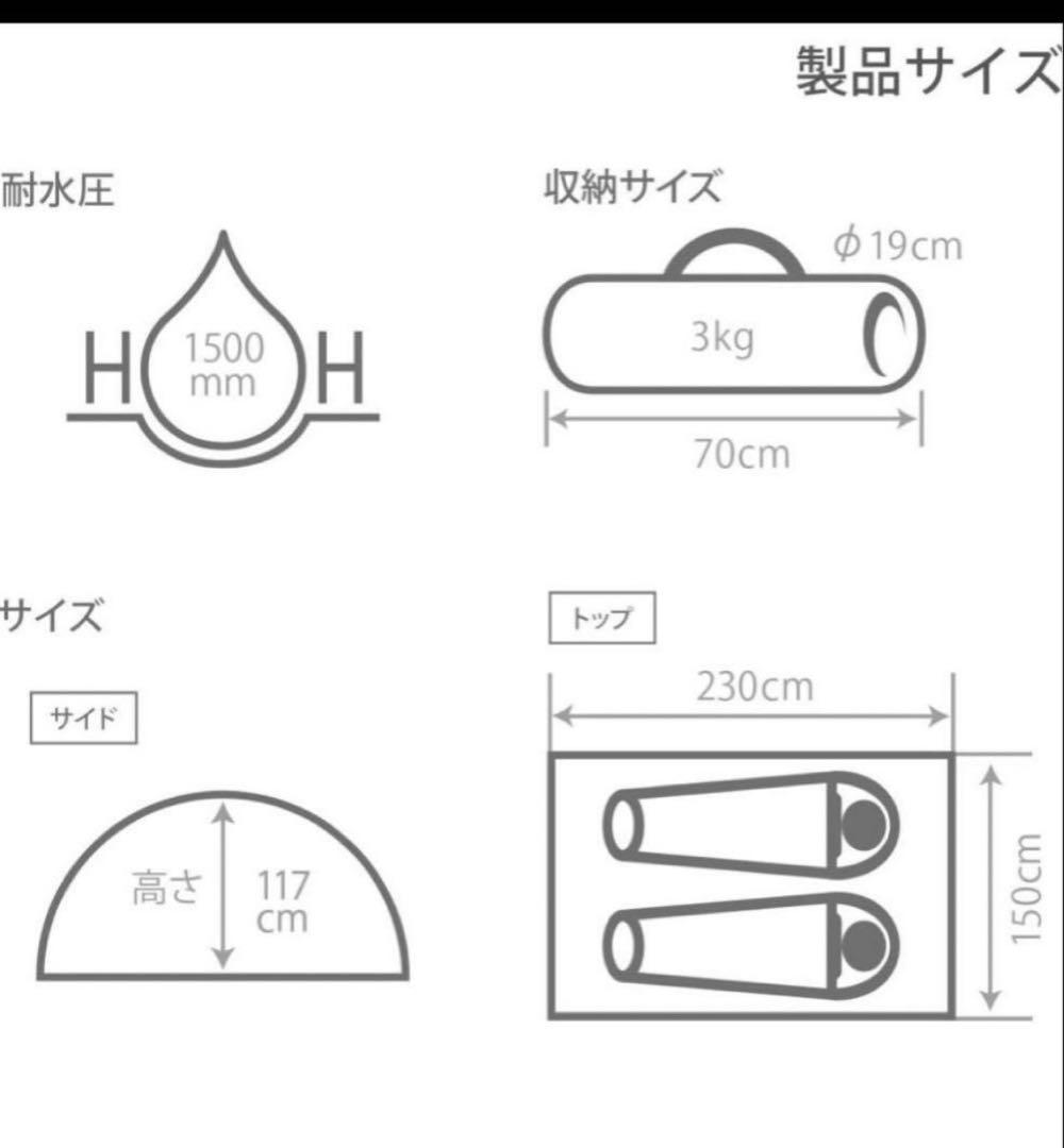 ONE-TOUCH ワンタッチテント ベージュTN 629 BG【最終値下げ】