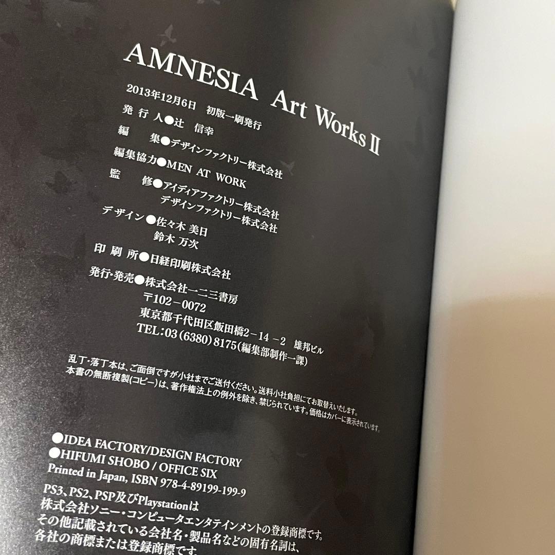 アムネシア　まとめ売り　アートワークス　ポスター　ポストカード　16点セット