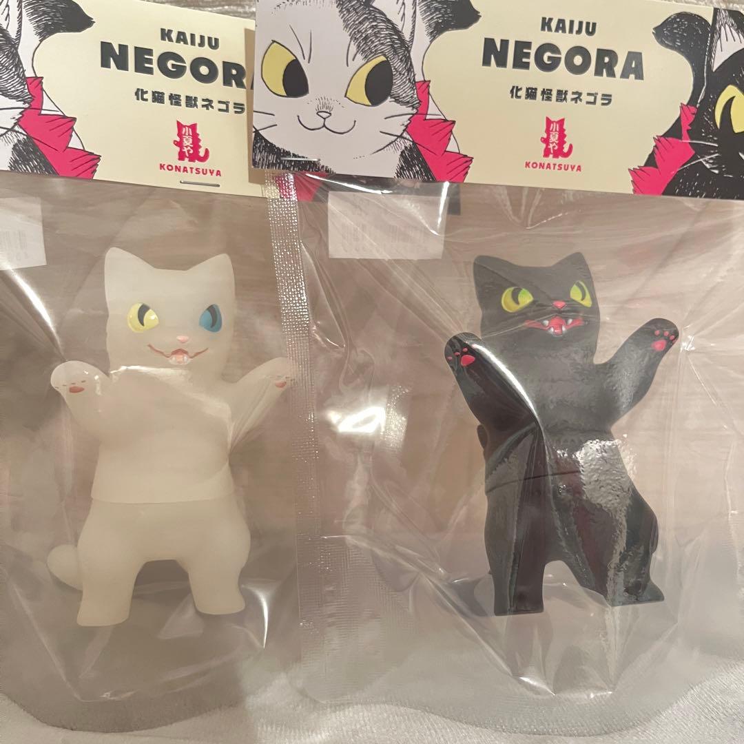 ★新品未開封★小夏屋 ネゴラ マットブラック & マットホワイト ソフ