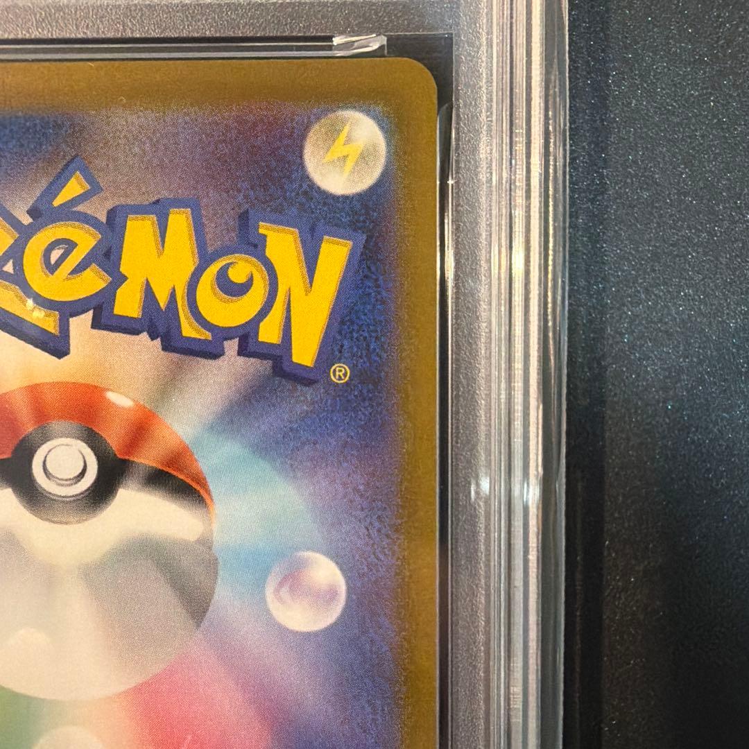 【PSA10】ダークライVSTAR SAR S12a VSTARユニバース